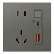 Jie Yun Maoshi Dian Plus Yijing switch socket 5 five-hole USB fast charging AC multi-hole 45W household 86 type panel Yijing Sakura Powder ordinary five-hole USB