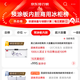 美之凌冰柜商用大容量全冷冻柜双温冷柜 家用冷藏冷冻卧式展示柜商用冷柜 698双温双箱丨一级能效丨长1.45米