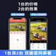 
Vision Dakang 4g solar camera outdoor life-long rechargeable traffic 360 degrees without dead angle full color night vision no power network mobile phone remote network plug-in monitor