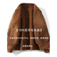 Yu Mengxindi frosted suede leather jacket for men in autumn and winter new suede wool jacket baseball jacket fur all-in-one jacket light brown L recommended 95/125 Jin Jin equals 0.5 kg