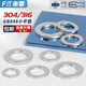 丰季GB848小垫片304/316不锈钢平垫垫圈介子华司M3M4M5M6M8M10M12-M30 316不锈钢-M5*9*1.0-100个