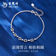 Lao Fengxiang PT950 platinum flash bracelet for women, platinum bracelet, teacher's day birthday gift, Mid-Autumn Festival gift for girlfriend, platinum flash bracelet, about 2.8g, heart-beating gift box