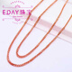 Fat Donglai's same style Russian 585 purple gold necklace women's jewelry pure thick Chopard chain 14K color gold rose gold thick 2.0mm 45cm