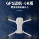 8K UAV hochauflösende professionelle Luftfotografie Fahrzeug 10000m GPS Fernbedienung Flugzeug bürstenloser Hubschrauber Einstiegsniveau High -End -Produkte - Dreifachkamera/8K Elektrische Steuerung - 8 km - Hindernisvermeidung 4 Elektrisches 5G -Getriebe [Batterie 100-120 Minuten]