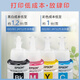 爱普生（EPSON）672原装墨盒墨水(适用:L101/L211/L313/L363/L351/L565/L455/L130/L310/L360/L380/L1300)T6721黑色染料墨水