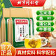 
Beijing Tongrentang authentic green money willow corn squid mulberry leaves camellia herbal tea burdock root tea hawthorn bitter buckwheat tea buckwheat health tea five boxes - [consolidation combination] - a must-have for family