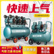 Silent oil-free air compressor air pump for household small woodworking special air compressor spray paint real stone paint air pump copper 1390W-9L delivery parts