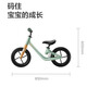 babycare children's balance bike 1-3-6 years old baby sliding bike walker without pedal bike scooter Spirulina green
