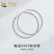 China Gold (CHINA GOLD) S925 Silver Baby's Breath Earrings Women's Plain Hoop Jewelry Earrings Valentine's Day Birthday Gift for Girlfriend and Wife Ghostwriting Greeting Card + Baby's Breathing Earrings