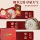 Kangyuan Tibetaner Grasland Rückverfolgbarkeit Vogel Nest Blume Gummi Fünf Schatz High-End-Geschenkbox Trockener Bird-Vogel-Nest für Älteste, um postpartale Tonics zu geben, um Geschenke [Double Door] Feuerwerk Bright Bird's Nest Geschenkbox zu geben