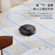 
Beijing Shopping Robot Sweeping and Mopping Integrated Intelligent Fully Automatic Home Cleaning Floor Cleaning with Mopping and Cleaning Small Appliances Gifts [S34 Black Ordinary Model] Strong Suction + Remote Control