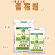 New national standard GB/T 1355-2021 Inner Mongolia grassland wave snowflake wheat flour 10Jin[Jin equals 0.5 kg]20Jin[Jin equals 0.5 kg] Household flour 10Jin[Jin equals 0.5 kg] Snowflake powder