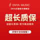 enya恩雅桃花心木全单尤克里里MS小吉他乌克丽丽初学成人男女生 26英寸桃花芯全单【原木色原声】