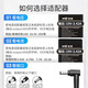 适用优派 VS15052 VX2270SMH-LED液晶显示器电源适配器充电器线 便携黑色 VX2778-2K-hd