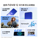 
HUAWEI [National Subsidy 15%] Huawei nova 12 Vitality Edition New Product Mobile Phone Hongmeng Intelligent System Mobile Huawei nova 12 Vitality Edition Glacier White 256GB Official Standard