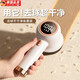 JCZS German brand hair ball trimmer clothes pilling remover sweater hair remover household clothing shaving Xiaomi white rechargeable model