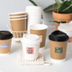 Lishi disposable milk tea cup coffee cup disposable thickened kraft paper cup milk tea soy milk hollow double layer hot and cold 400ml cowhide double layer cup + black lid + sticker 100 pieces