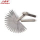 BEYZK力易得23件套塞尺E9734 0.02mm0.030.051.00mm塞规E9730 E9734 (0.02-1.0mm)