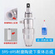 OEMG airless sprayer accessories 395 495 595 695 plunger rod seal ring cylinder liner steel body pump body assembly 395/490/495/595 stainless steel plunger rod total