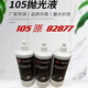 Zaiwai81235.82877-13084-15928-6085A-9810-9451 Polishing wax polishing liquid polishing 3M6085A