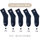 Jeanswest 5 pairs of men's stockings 2025 spring new casual men's socks pure cotton socks YM Sapphire Blue 5#2680 1 piece One size F