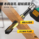 Miyi electric wrench drill bit high-speed steel high hardness template drill drilling electric wrench twist drill bit special for woodworking high-speed steel drill 14mm