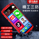 Little Hornet Q50 new smart phone for elderly people suitable for the elderly 4G full network access cheap three-defense Android special large screen large characters loud and long standby China Red 4+64G [high-end version] Play WeChat, Douyin