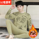 
Hengyuanxiang Youth Pure Cotton Thermal Underwear Set Men's Plus Fleece Thickened Winter Junior High School Cold-proof Trend Brand Autumn Clothes and Autumn Pants CP686 Gray 2XL [Suggested 115-135Jin [Jin equals 0.5 kg]]