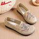 Huili Mom Summer Women's Shoes Thin Breathable Mesh Casual Old Beijing Cloth Shoes Middle-aged and Elderly Shoes Women's Wealthy Gold [Lightweight Soft Sole Comfortable and Breathable] 38