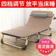 
Aowu folding bed singles office lunch break bed portable lounge chair hospital accompanying bed simple nap bed camp bed mattress integrated 70*190cm