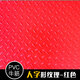 Shengfuya thickened plastic carpet pvc floor mat plastic waterproof and wear-resistant floor mat rubber floor mat non-slip floor mat door mat red herringbone pattern thickened Oxford 4.0m wide * 1 meter long (take a few pieces to get a few meters long)