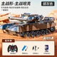 Lintai (linted) remote control tank can launch simulation against Tiger armored vehicle crawler model children's boy toy gift [99A blue] 9-pass can launch water bullet + smoke 1 set of batteries