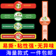
Nanbo Pill Saga Fruit Label Sticker Hainan Pineapple Milk Soup Liche Buddha Head Mani Fruit Trademark Customized White CY11975 No. 120 stickers in total
