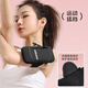 Langling Mobile Phone Arm Bag Running Sports Fitness Large Capacity Mobile Phone Bag Wrist Cover Lightweight Water-Repellent Men's and Women's Upgraded Black丨Arm Wrist Carrying Three-Purpose丨Waterproof and Sweatproof