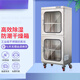 Zhongjiu Armoire à résistance à l'humidité en acier inoxydable Armoire azote industrielle Armoire à épreuve d'humidité électronique IC Chif-Wafer Composants Séchage Cabinet de séchage 728L GAGE D'HUMIDITÉ FCD (10 ~ 20% RH)