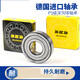6208 deep groove ball 6209/6210/6211/6212/6213/6214 bearing 6215R 6208ZZ/P4 iron cover [Imported in Germany] Others