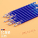Hochtemperatur-verschwindender Stift, der auch nach dem Bügeln und Waschen verschwinden kann. Bekleidungs- und Schuhmacherstifte für Kleidung, Stoffe und Leder können sich durch punktuelle Hitze zurückziehen. Blau 10 Stück. Kurze Stange.