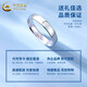 China Gold (CHINA GOLD) pt950 platinum ring Simple Love Platinum Ring Solid Ring Ring Ring Valentine's Day Birthday Gift for Girlfriend No. 13 Simple Love Platinum Ring About 3.2g