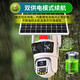 
Ravish 4g surveillance solar energy without network AI camera outdoor without dead angle mobile phone remote 360 ​​degree panoramic view lifetime free high-definition night vision waterproof monitoring home outdoor [4G solar energy] Extra long battery life + get 64G