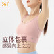 361°瑜伽运动内衣无钢圈聚拢一体杯健身服美背防震文胸跑步瑜伽背心