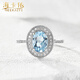 Haikai Ring Women's Aquamarine Ring Luxury Jewelry Valentine's Day Birthday Gift for Wife and Girlfriend <Supports Re-inspection>