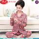 Saison estivale de Langsha Vêtements de grande taille de grande taille Mères d'âge moyen et d'âge moyen 2025 Nouveau pyjamas à manches longues du Xinjiang Couverture à manches longues 9926 2xl _Suggered poids 135-155jin [Jin est égal à 0,5 kg]