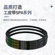 Ceinture de transmission de ceinture triangulaire-SPB4560LD / 4582L CEINTROL INDUSTRIELLE INDUSTRIELLE SPB3878LD / 3900LA