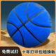Meerway basketball genuine leather texture overturned No. 7 adult student anti-slip wear-resistant cement floor ultra-fiber indoor and outdoor blue ball absorb M967 moisture absorption gray brown number 7 adult [10 years of compensation