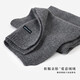 Pull-back scarf, winter men's warm neck scarf, versatile thickened neck scarf, woolen knitted scarf with wool, gift for boyfriend