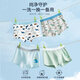 MiiOW children's underwear boys pure cotton boxer briefs summer thin boys boxer shorts boys 7a antibacterial small children Dinosaur Little World Class A pure cotton 4 pieces 110 recommended 30-40Jin Jin equals 0.5 kg, 100-110cm