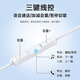 LIPAI es adecuado para auriculares con cable Tipo-C de Half-in-Ear adecuado para las computadoras portátiles móviles Huawei Apple Vivo Xiaomi Oppo Redmi Samsung Reducción de ruido inteligente Interfaz de tipo-C 丨 Chip digital 丨 White