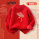 Bafia Yue Boys 'Red Pullover plus Samt verdickte Neujahrsgrußkleidung für Neujahrskleidung für Herbst- und Winterkinder-Kinderpullover-Knit-Pullover VCW15736 Rot Größe 120 (Empfohlene Höhe 110-120) CM