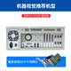 Advantech Industrial Control Machine IPC-610L Core 2-10/12/13 generation i5 i7 processor 4U rack-type industrial computer Advantech 683G2/I5-4570/8G/512G solid state