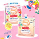 Kao (KAO) Mesolu children's steam eye mask (unscented) 5-pack eye protection patch sleep patch imported